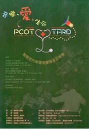 2008poster