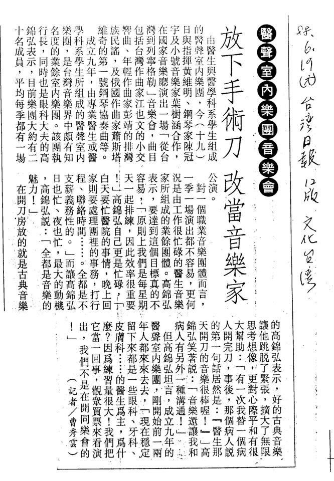 321121_2207350095691_1005591222_31984517_565325060_n