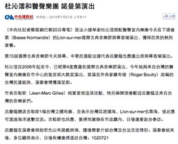 News