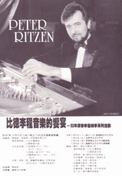 Program 1994-03