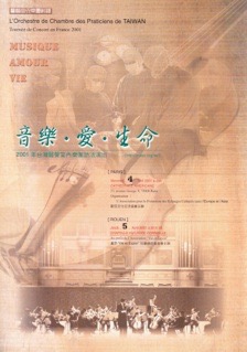program 2001