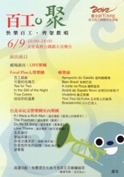 Program 2012-06 park
