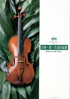 program1994